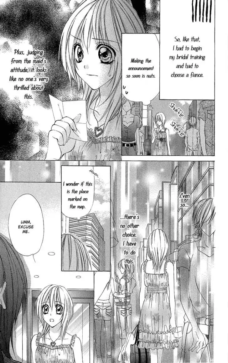 Renai Joujou Chapter 1 23